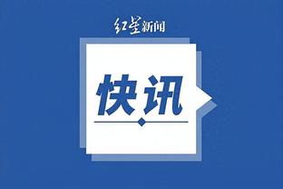 必威体育中文app截图4